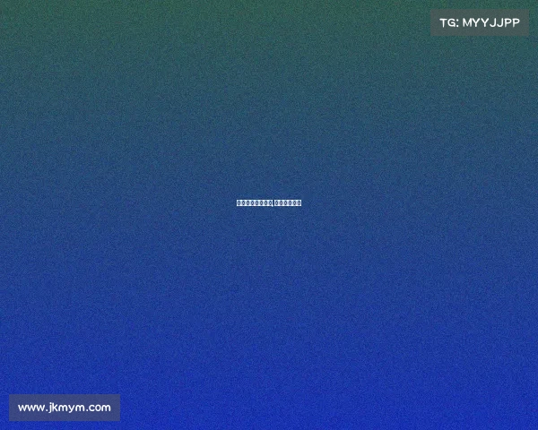 羽联赛事积分标准,羽联积分规则